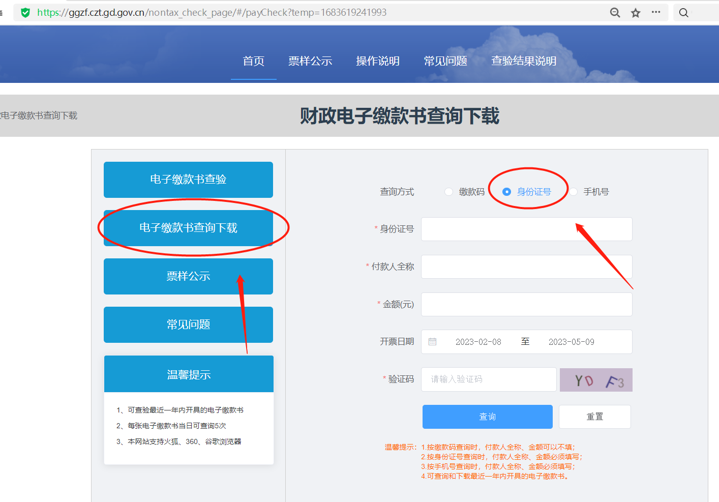 64BCDA5F848EDF51EBA7025A3A3_E0ED2E94_1FB89