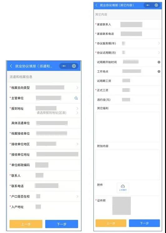 30BCB31D234644FA7CE340253AE_4F9C7E00_8F4A