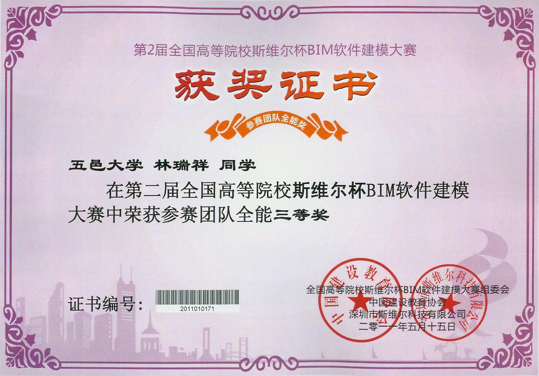 Ҽ������app����(�й�)�ٷ�������