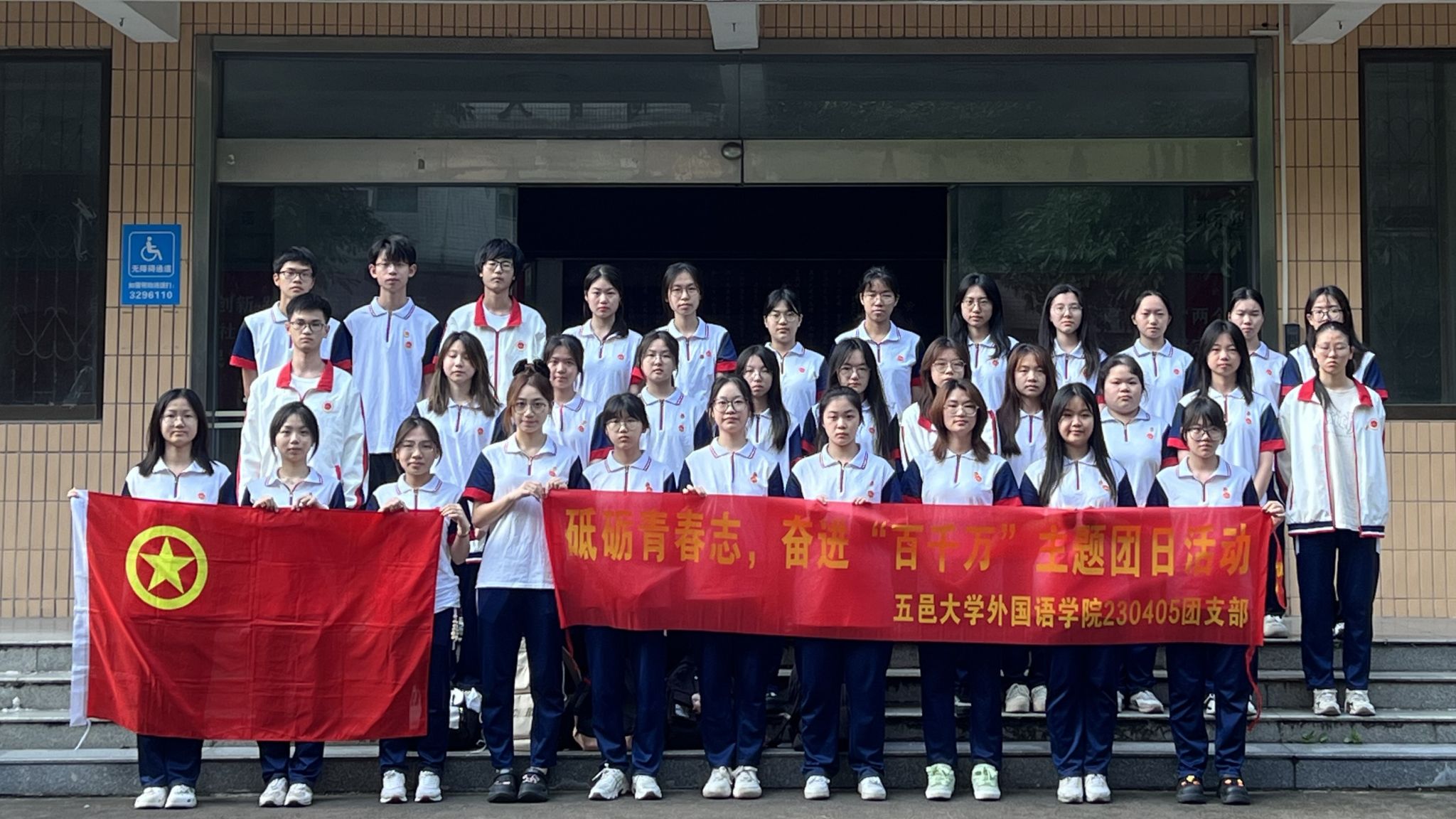 1DC70D5084ABF93A924825BBEF4_4A3C65B1_554D6