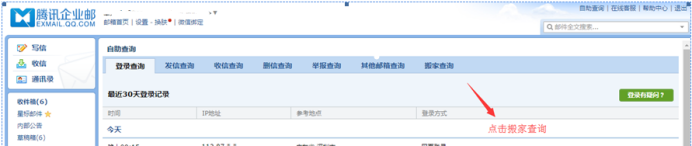 6BFF2E8108AE5665D2CE044B681_88214254_62E13