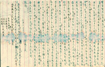 FE731A57C13E559BF0D97FFBD46_A3121080_20C04