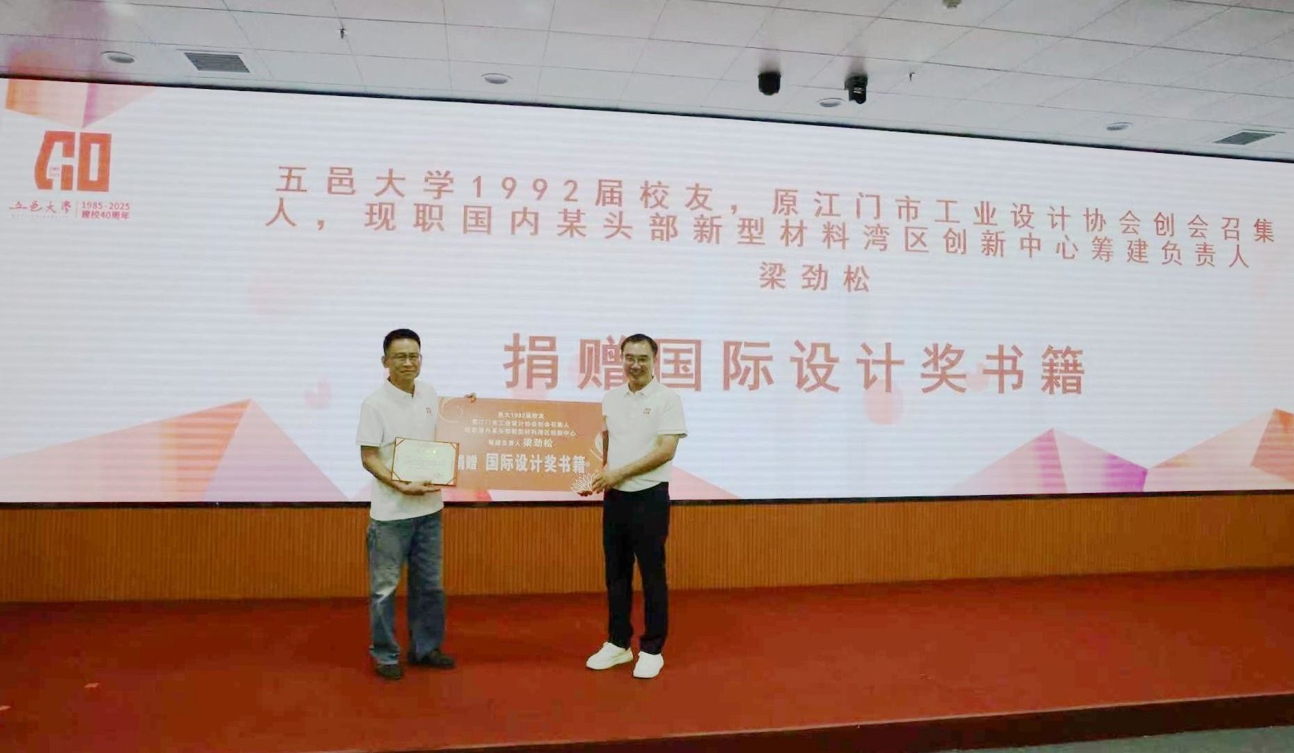 25D59569319235C232DBBFAF78C_E5A8434E_27DE0