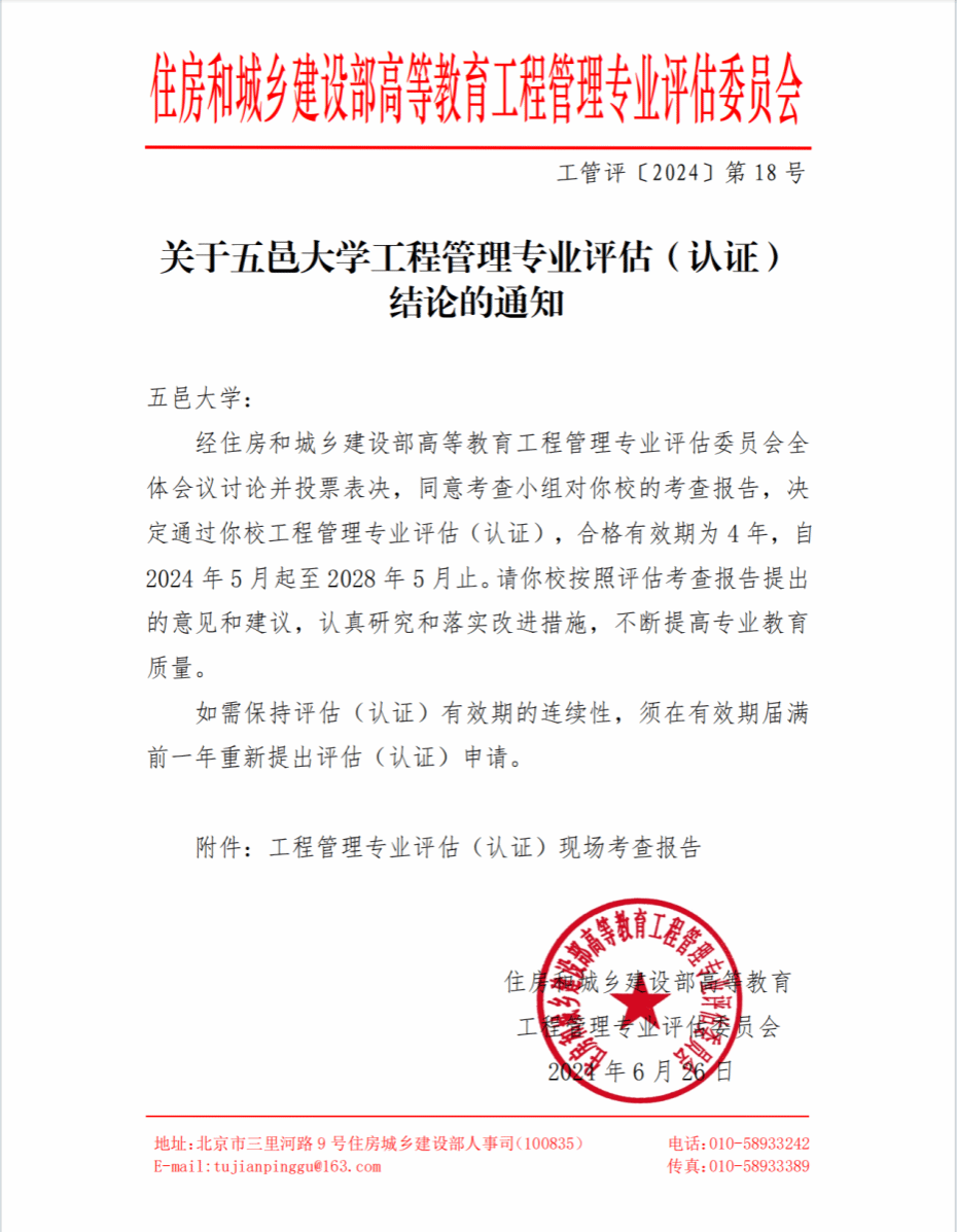 F6A77CE08130087C578F03E7647_F7099A3F_1C2DE