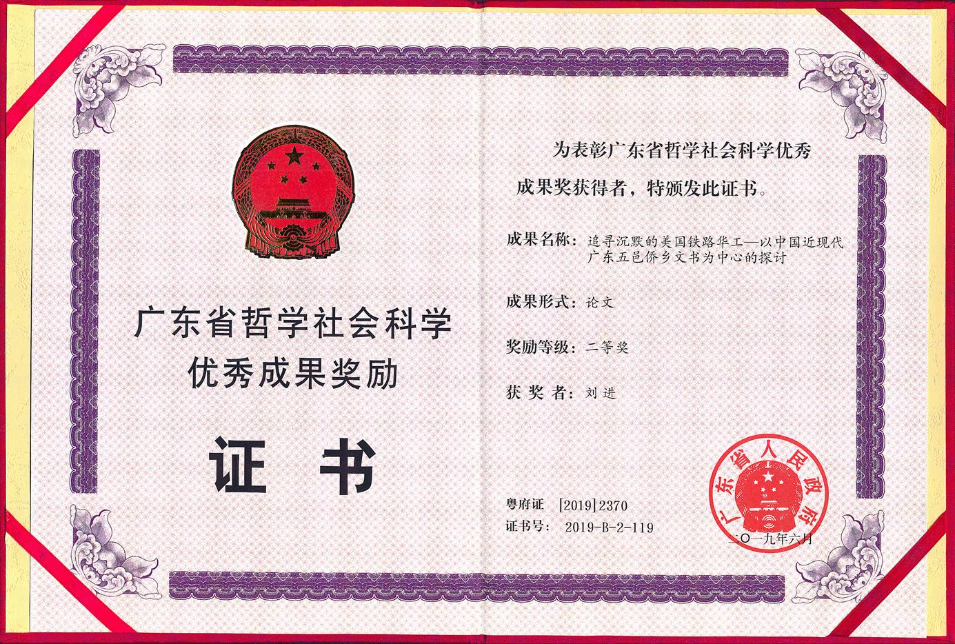 FA74992B58381559ECD804CCBC9_E9D13A8B_517A5 FA74992B58381559ECD804CCBC9_E9D13A8B_517A5