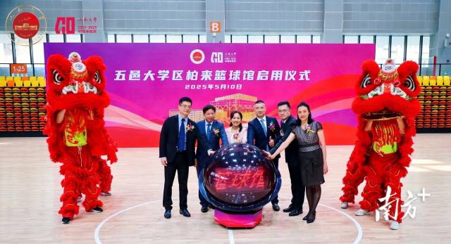 Ò¼ºÅÓéÀÖAPPÇø°ØÀ´ÀºÇò¹ÝÍ깤ÆôÓᣡ£ Ò¼ºÅÓéÀÖAPPÇø°ØÀ´ÀºÇò¹ÝÍ깤ÆôÓᣡ£