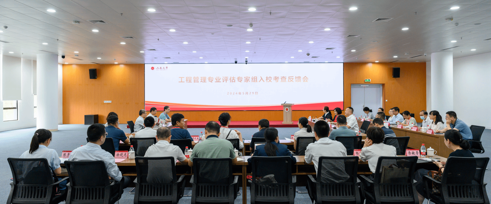 5C4B59530F5A40B8DA0B2130618_B7194CC8_B7EEA B7EEA