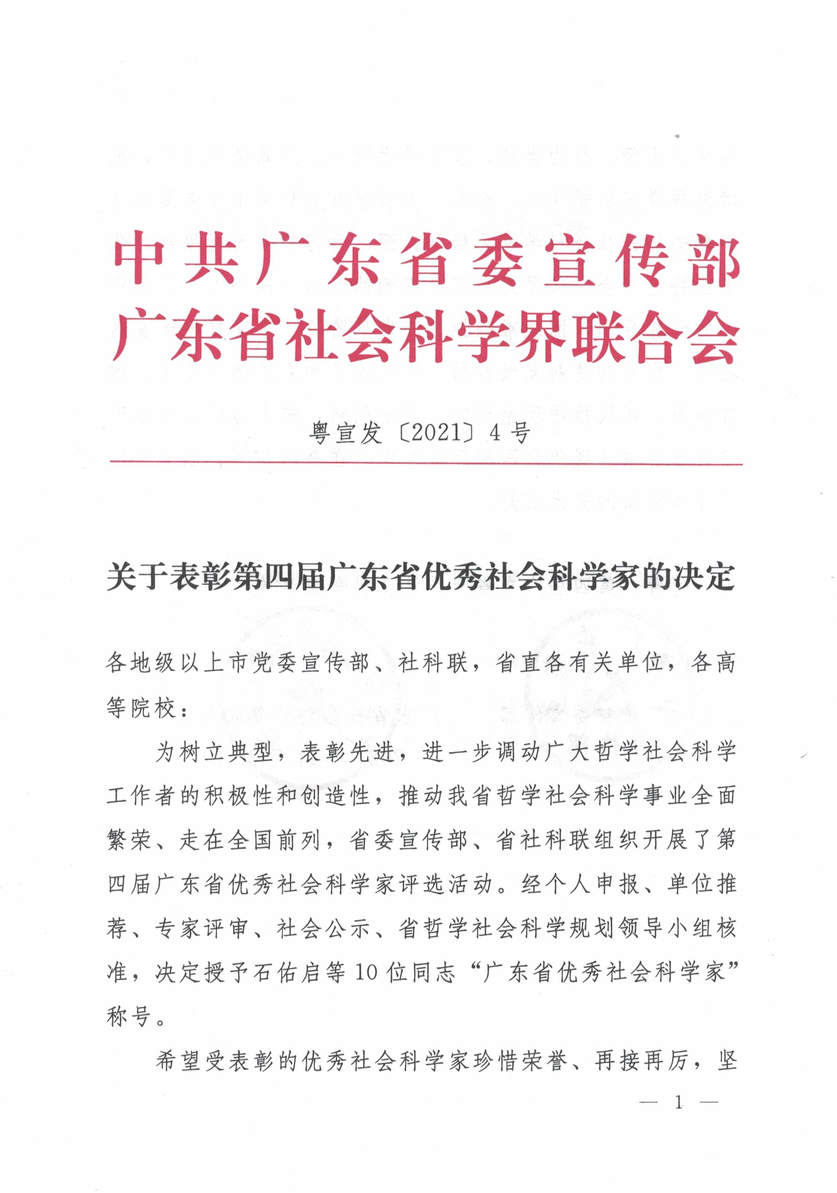 6255F7E026858179C20052BED9B_C59BD1AC_7A6F3