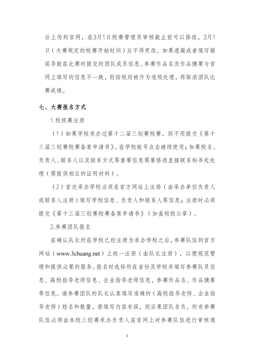 A15AA0FE383EA6EFC3A966EEA4B_6F9880D3_867E9