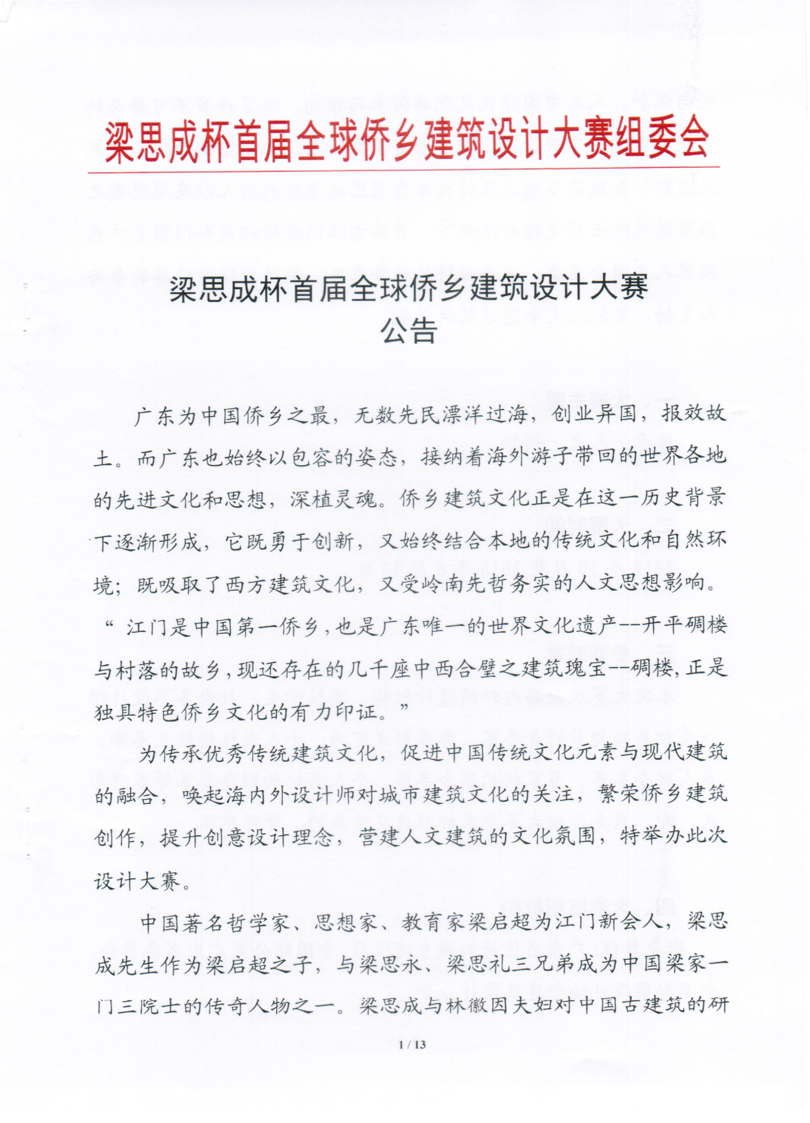 Ҽ������app����(�й�)�ٷ�������