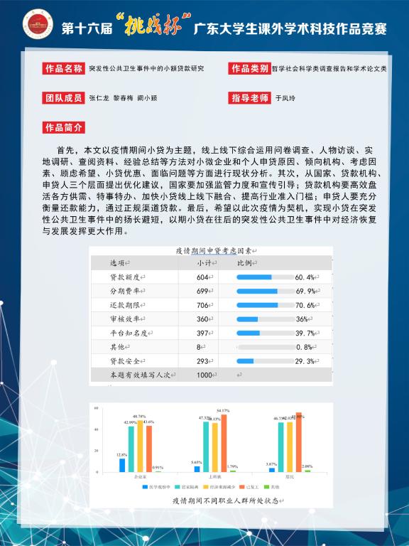 52E04DB27E9C297102EAF5D7671_DD965DC8_124C4