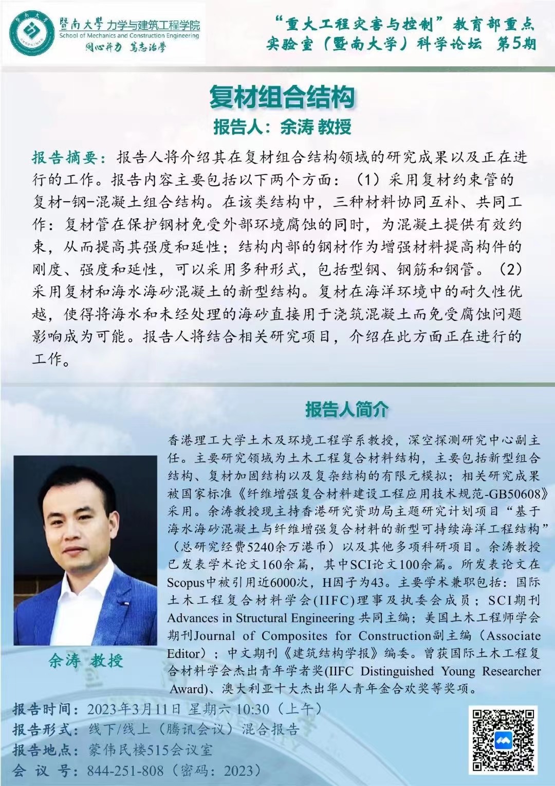 D79A8CC6AA2A1D8568EB9682C90_F1A1E675_71D29