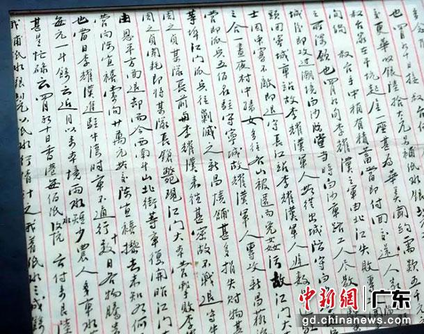 58BA49ECAD60ED44A5D2802D200_44D77E38_9457D