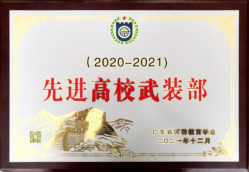 2FED1DCE07C0A67455ABFD3D362_8B4F3BEC_1618F 2FED1DCE07C0A67455ABFD3D362_8B4F3BEC_1618F