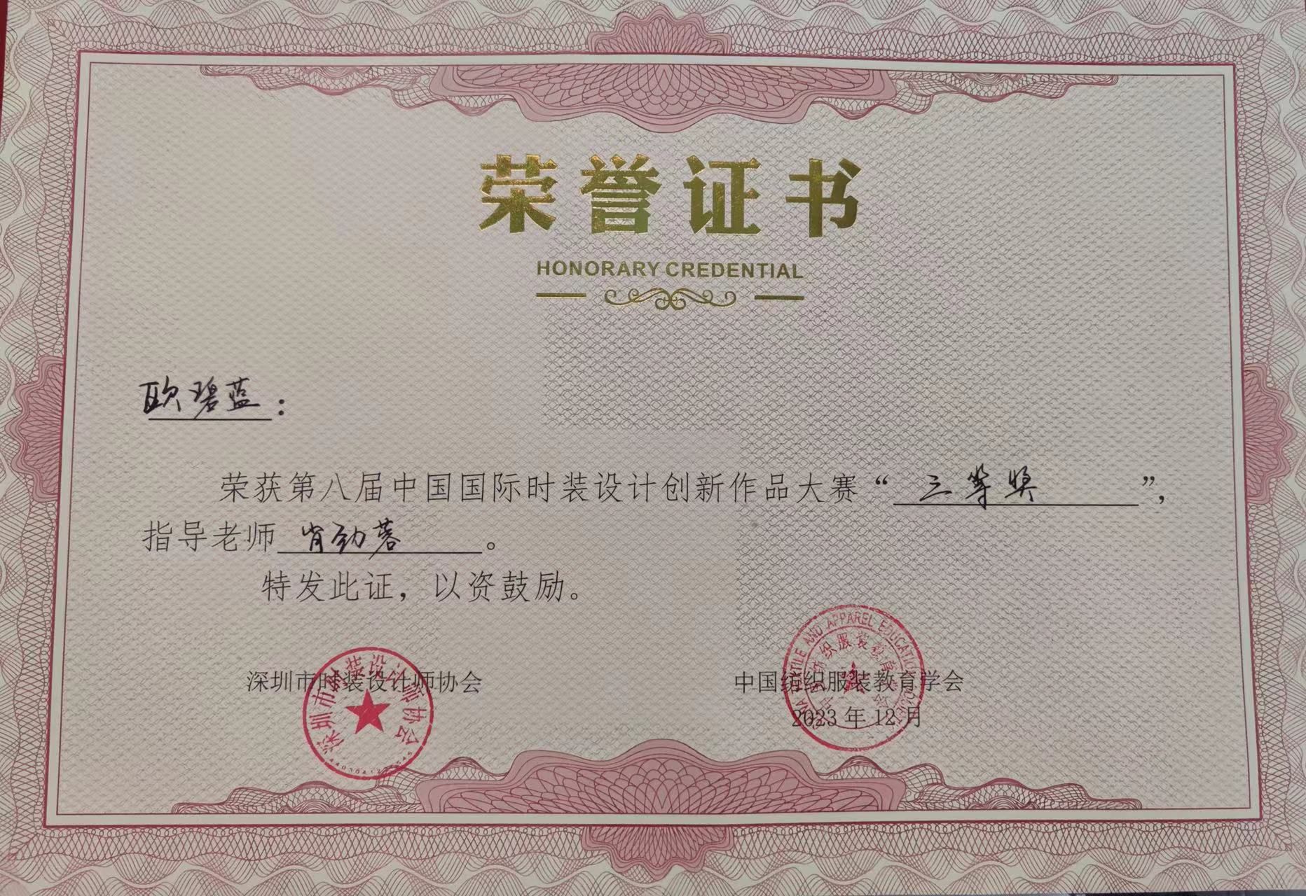 99742ADD2746D89BF658D21DDD8_2749E3C5_8077B