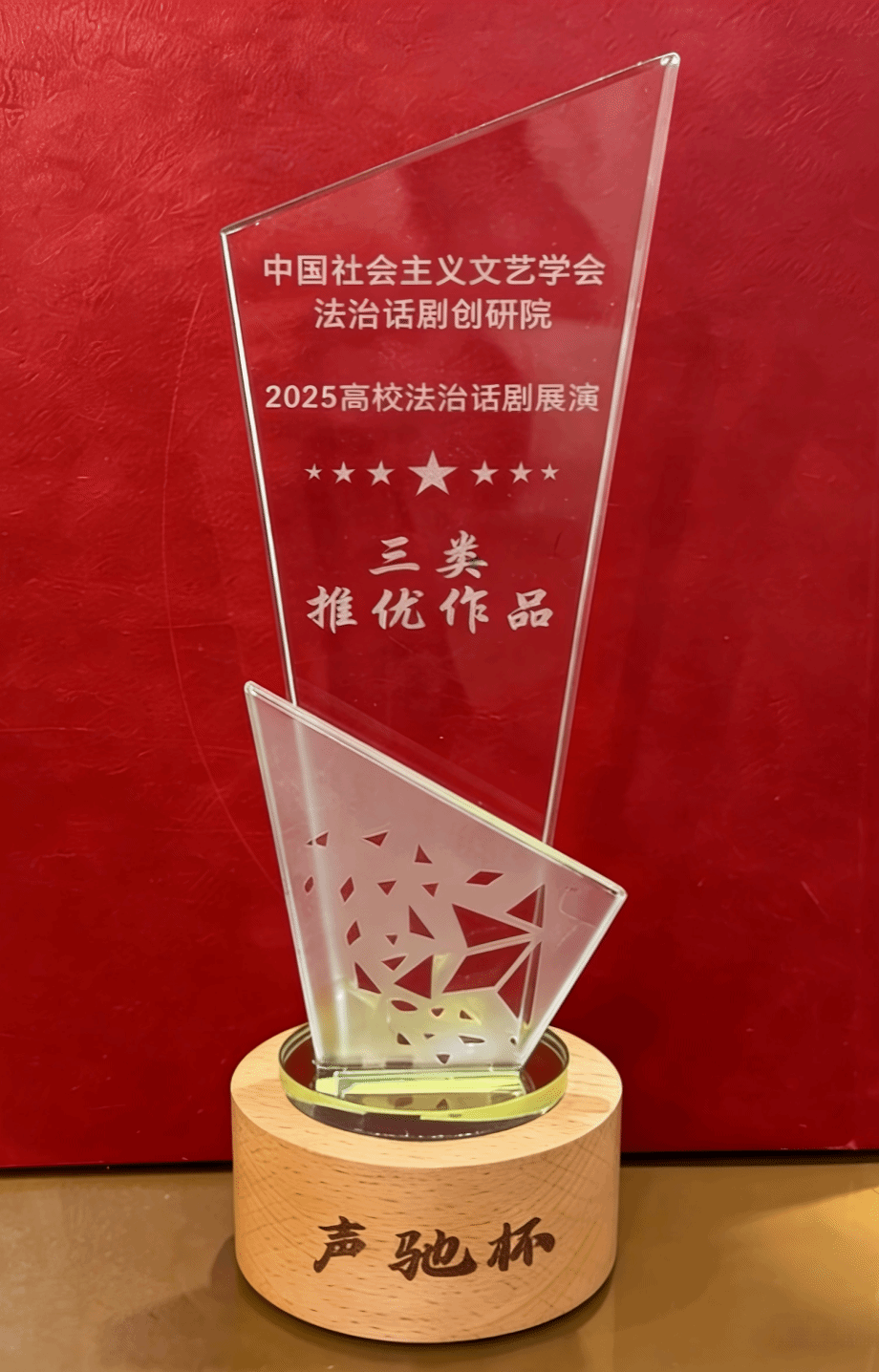 392621C57E2FC853B36C91C1023_B90F6310_67DB9