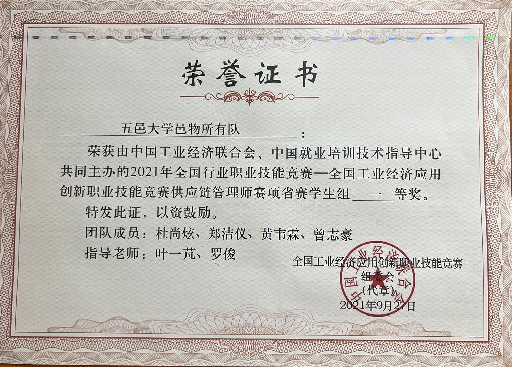 91C3E5CE4D7B792E85A558960B0_1335669E_31369