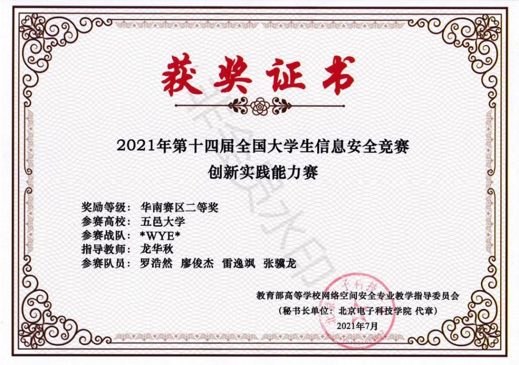 AA7A3452E603EC234E26177CB95_CD7B966F_2440F