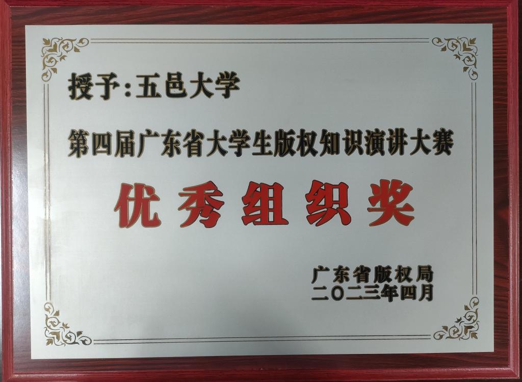 402B76EAA1B6BFF840C6CA71D8A_759EF6D6_14C59