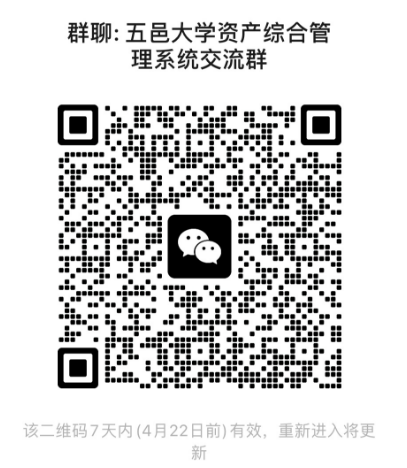 533DE037FE244D0983FD6905E68_82EE8CFA_1BAA9