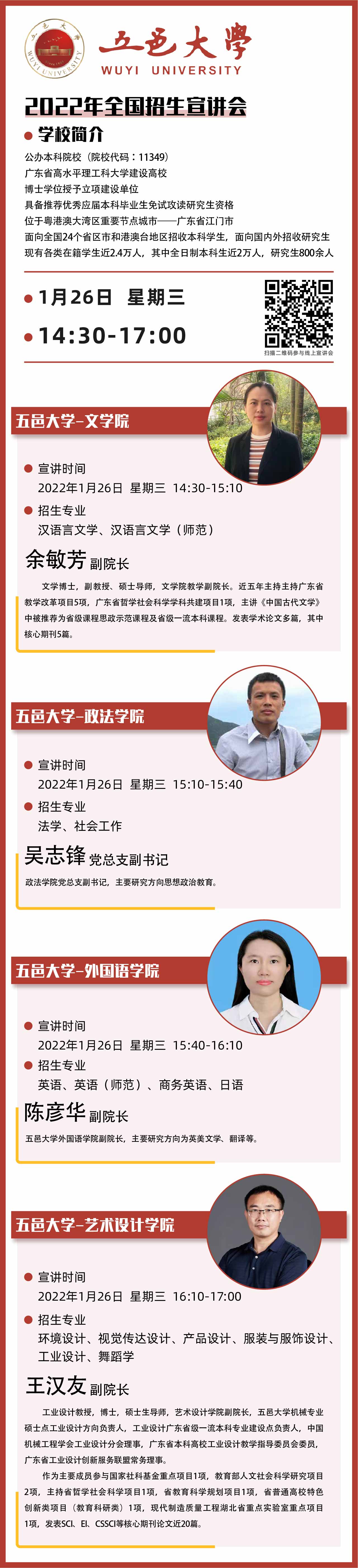 3739F1806DC2C00BEF45D6E38A6_D5B5BE48_8A871