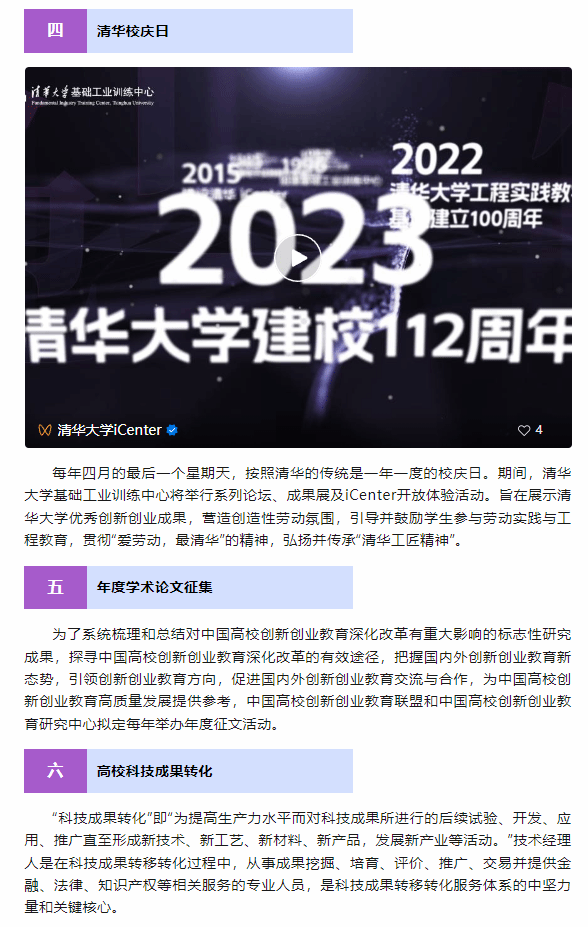 6024D8CC14FD1657E2B2B265314_E23BA7EA_191BA