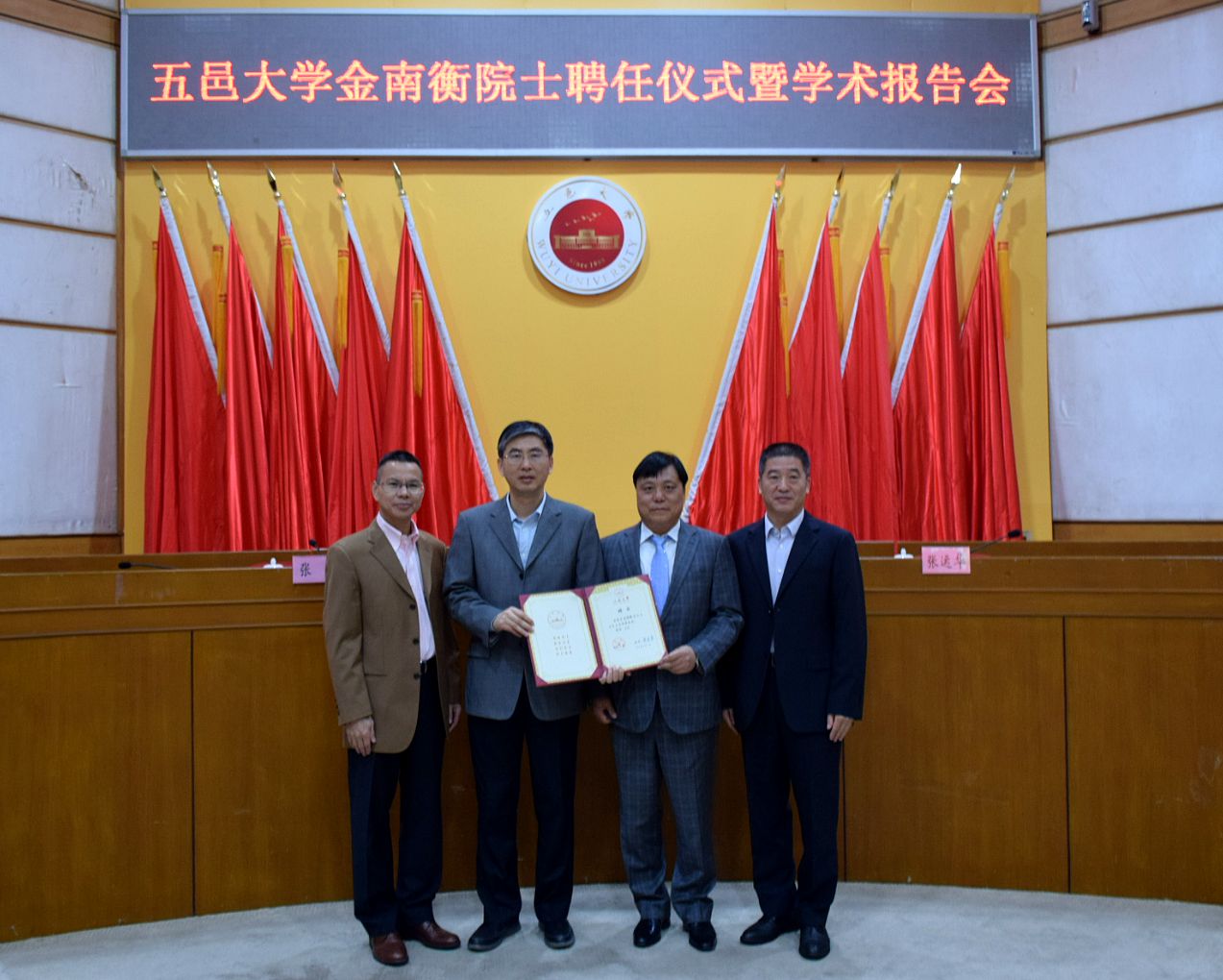 4D77117F2079A8CBB49FF3FDF7C_F22EB668_286FE