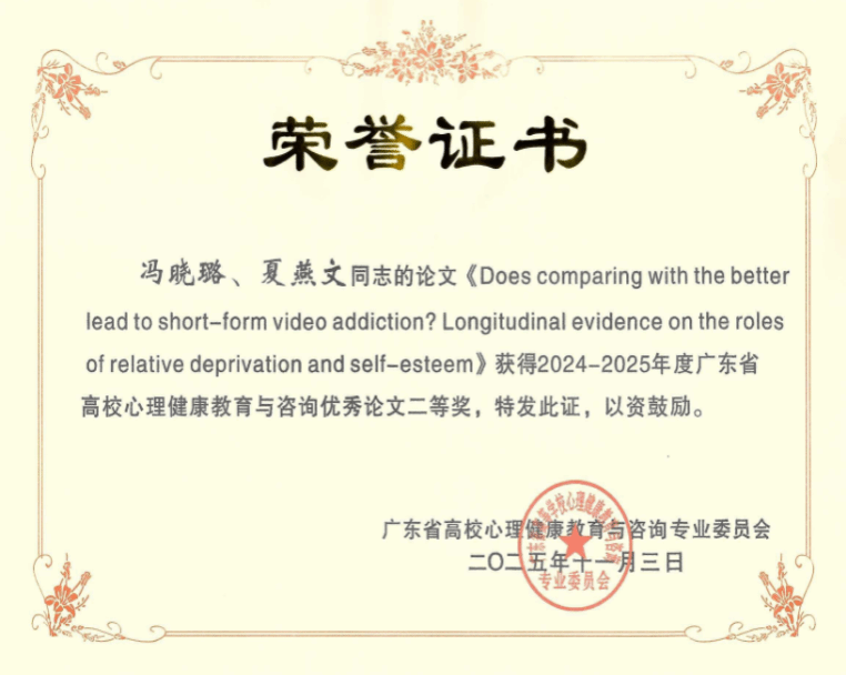 E847E0D68F8BD0A7CAFBD2A4E12_9C109E50_17A7C.png?e=