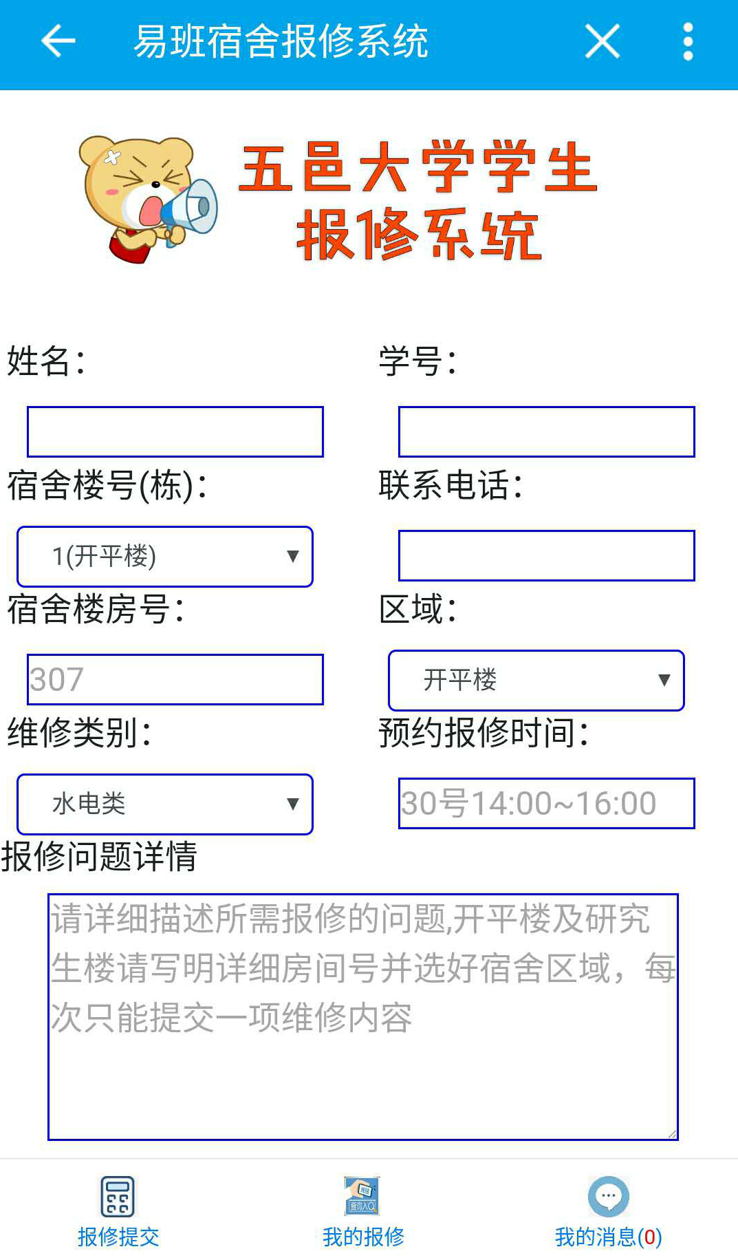 8A529730BF844E1E513A029C8F6_15F8DFC9_B69F5