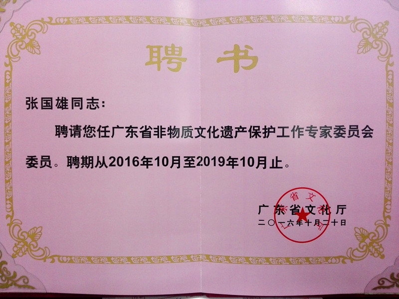 8CF997A2EB5A235F5C3C9F1DED1_F6D8B732_1F9D4.jpg?e= 8CF997A2EB5A235F5C3C9F1DED1_F6D8B732_1F9D4.jpg?e=