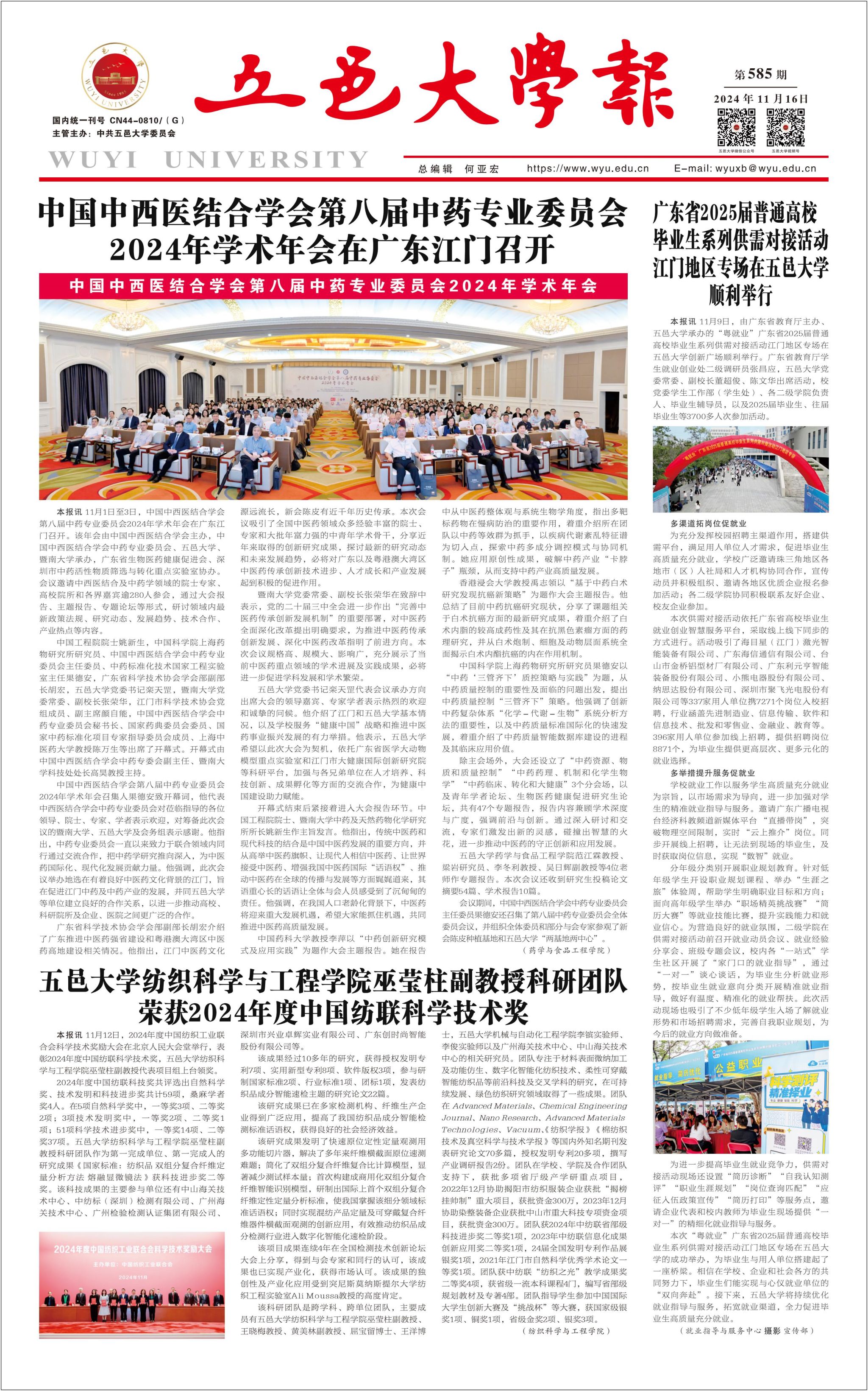 20DD8DAE11A8223D7F3853EFE83_715A2004_15D90B