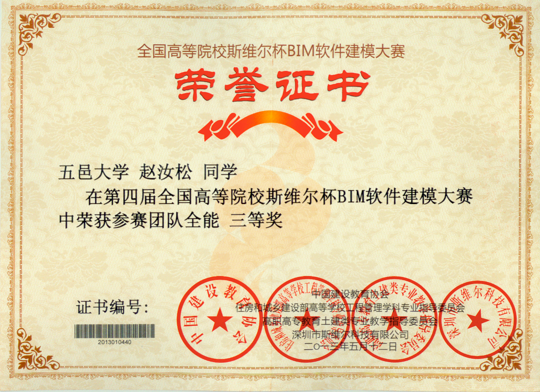 Ҽ������app����(�й�)�ٷ�������