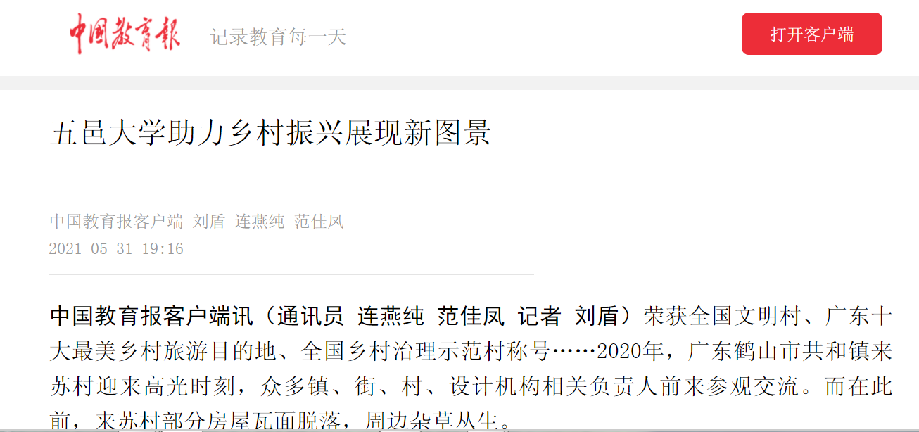 65BE4371087EB90272B6F3858A4_5D5695BC_1A233