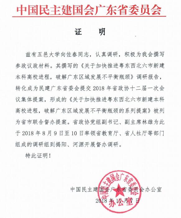 BE823F28152397B8D0B1E4EDCEF_E8989230_CC89