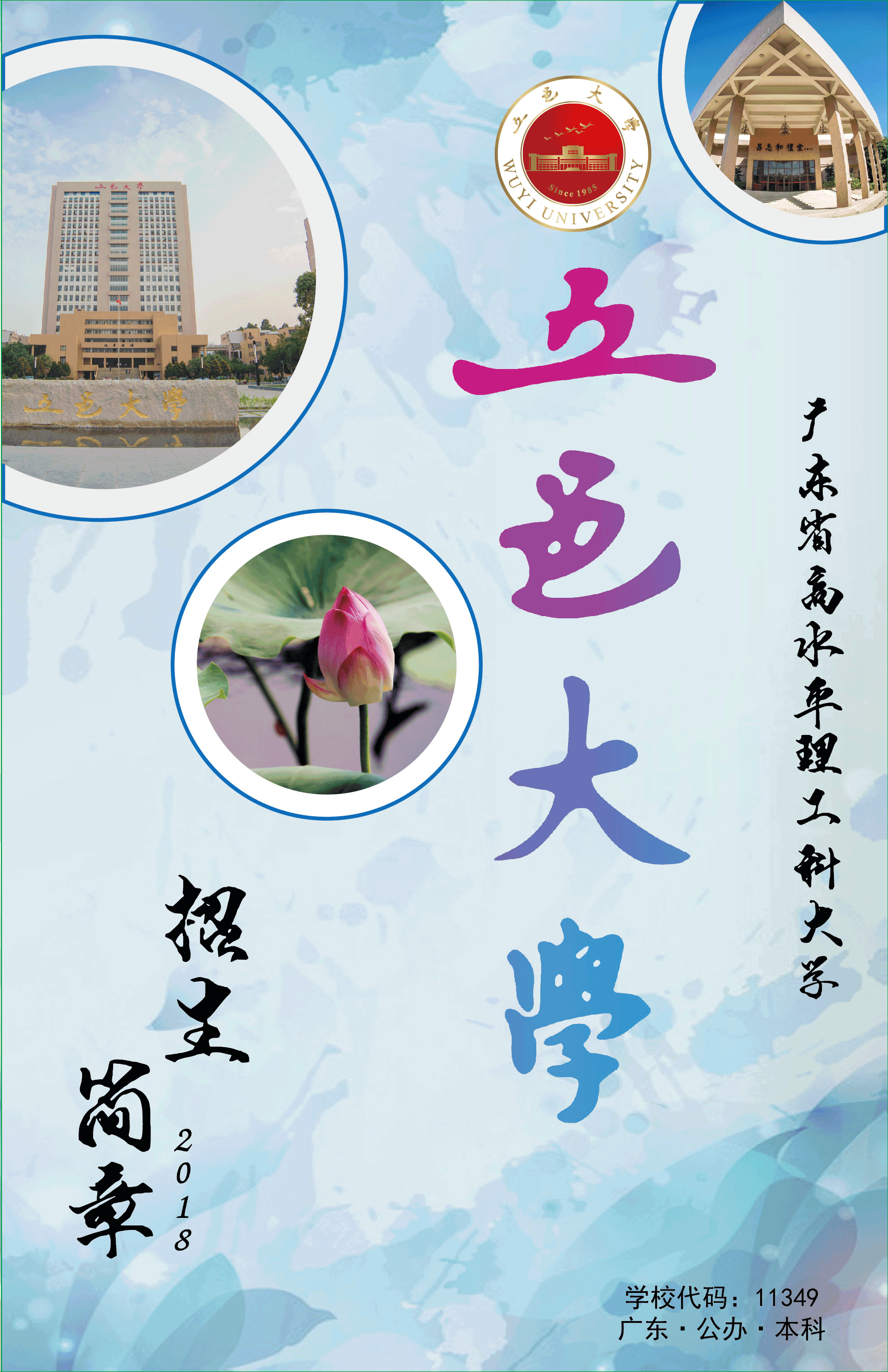 7E3C40A2101F3B928C86BAAD98B_DDAF19E1_142C30