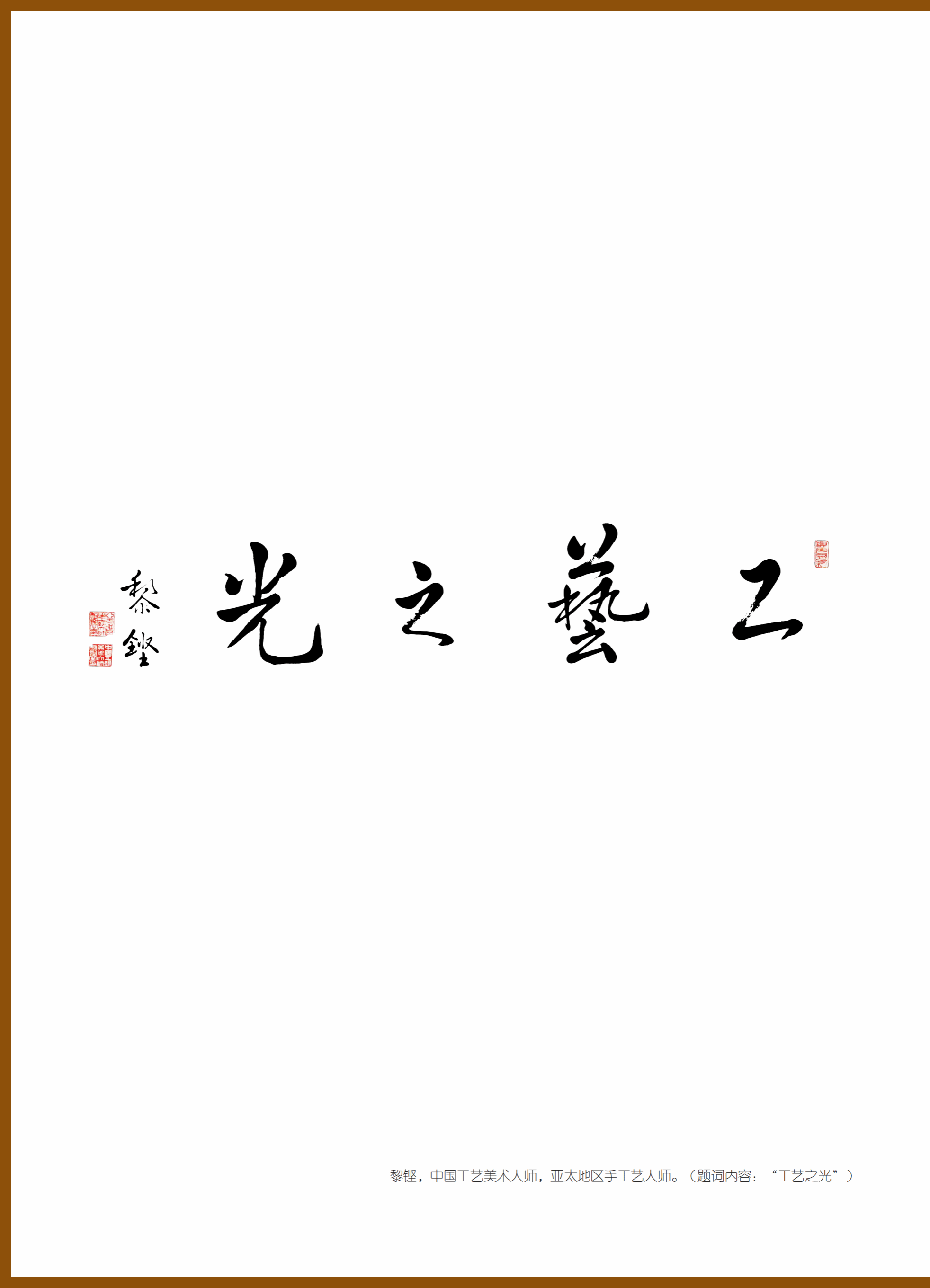 79E41A6ECCE765CDE958264B26B_6572D1F1_BC3D