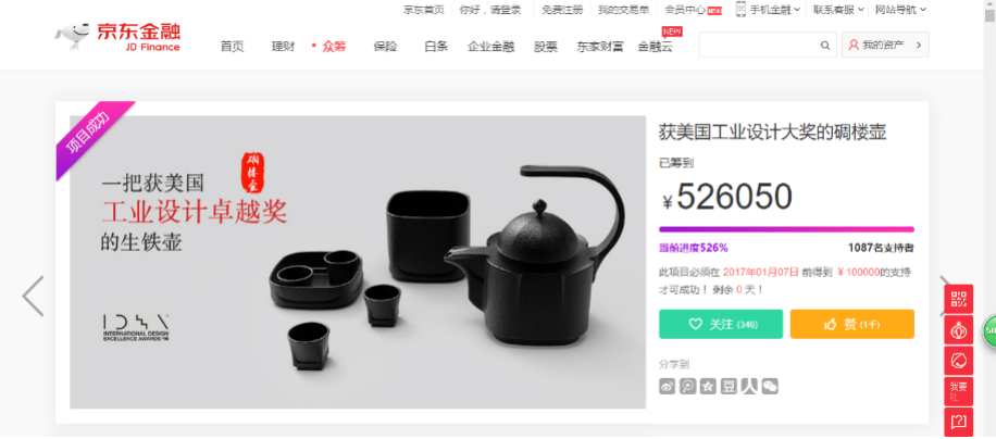 E4F6770C71C9B3174ACCE92B36C_2AA57044_2352E