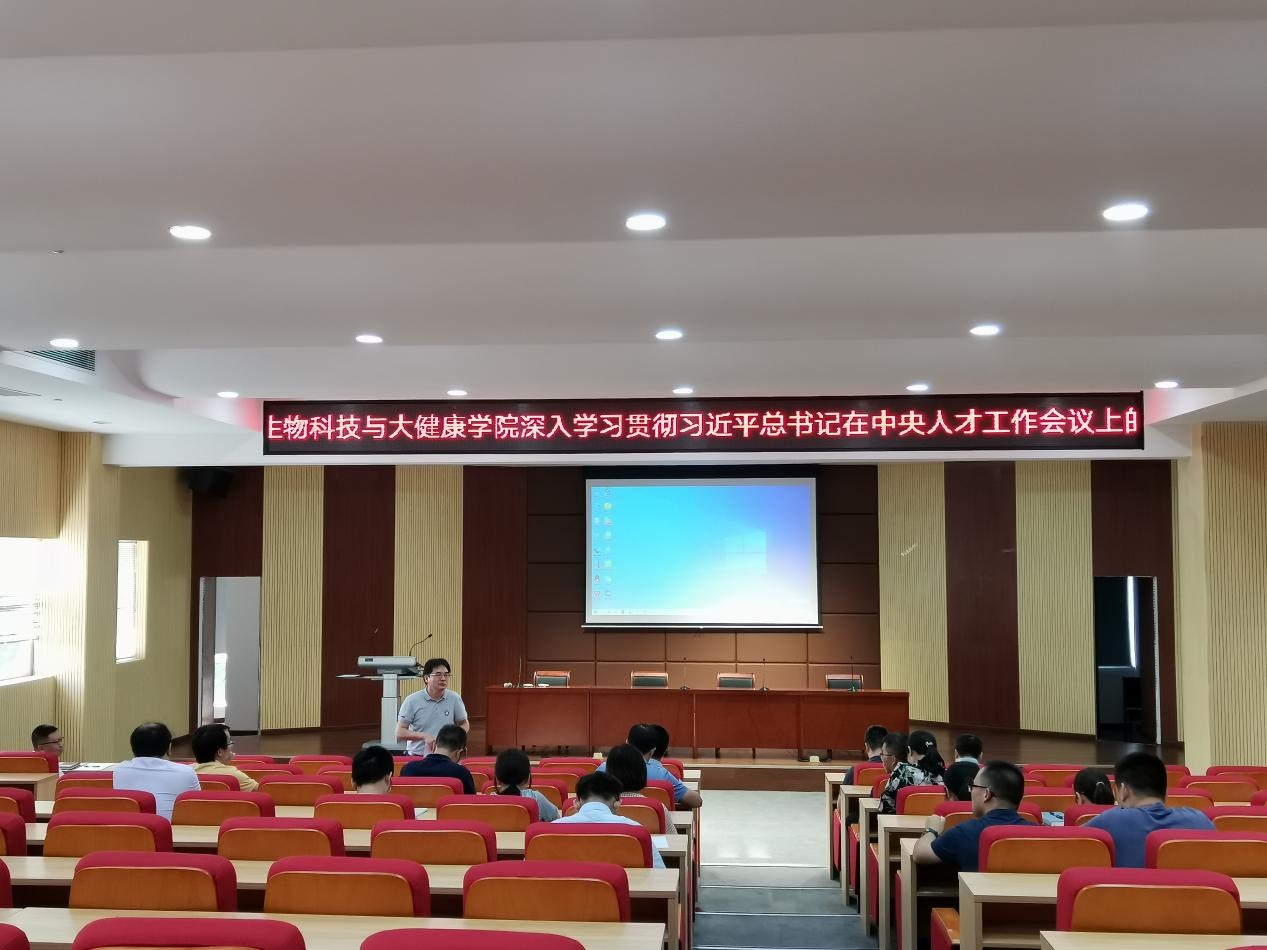 410D2F119C9743D22C56CFF3559_8EC26AEE_B9F45