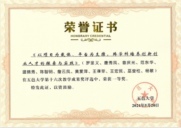 C3E95D3043B349DBBE48CBD22C8_7714A2CB_701D5