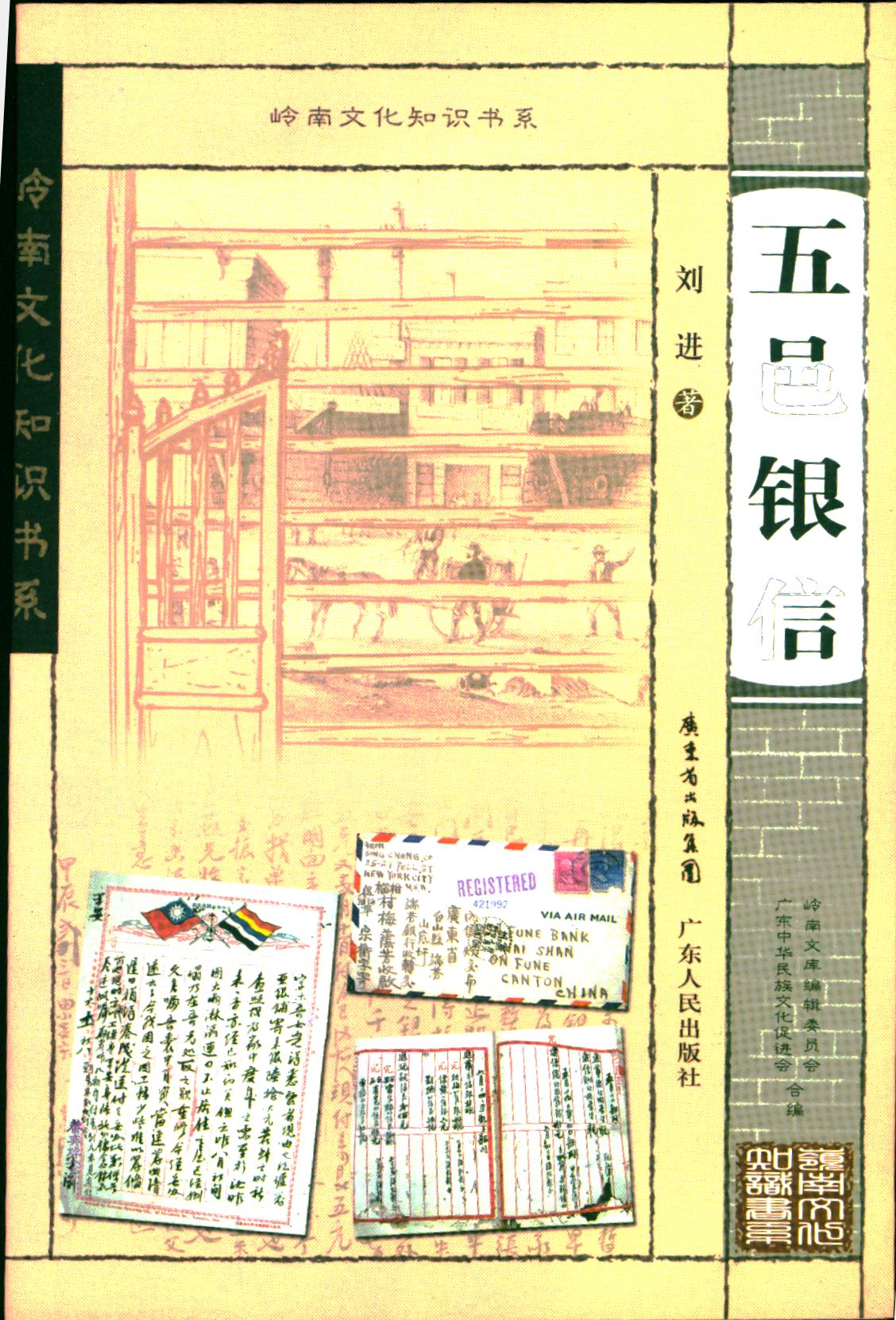 3145502C0AF155045613F86A8EF_00A1E44B_7ABED