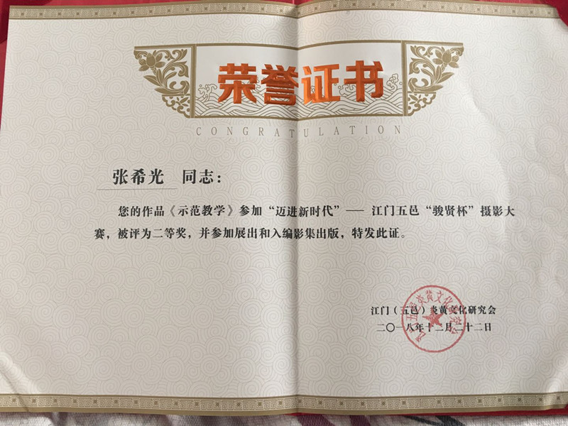 455CE0784C325F0C31AFEF50406_08529DF6_24488