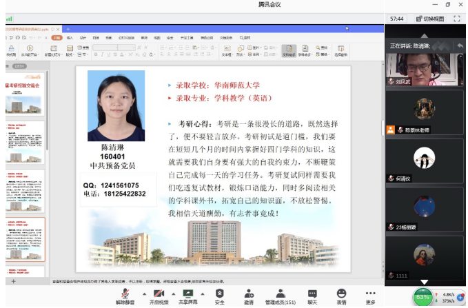 E9C2C31D570CF6C5049E34F7D88_9063EC6B_57BC1