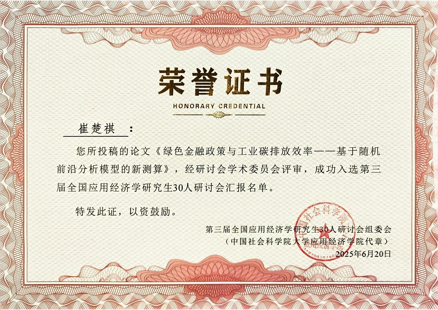 E8B754303DE7C021AA969F0E563_65681305_6CB9B E8B754303DE7C021AA969F0E563_65681305_6CB9B