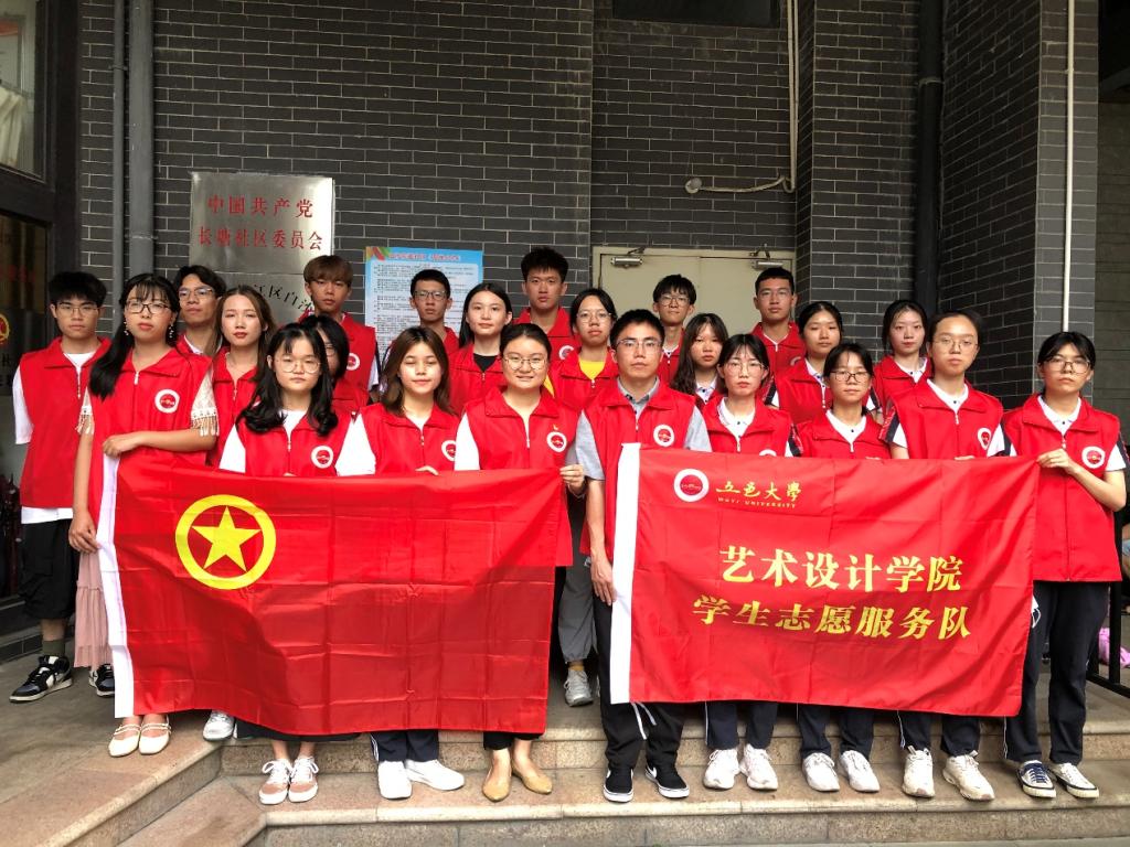 706211A6C1351846F634012D298_40EC5173_23D24