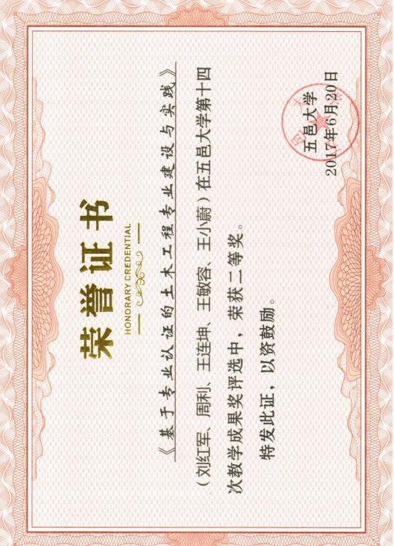 0967EF841ACB0ECA2047BC2B45A_A9512E3C_15D74