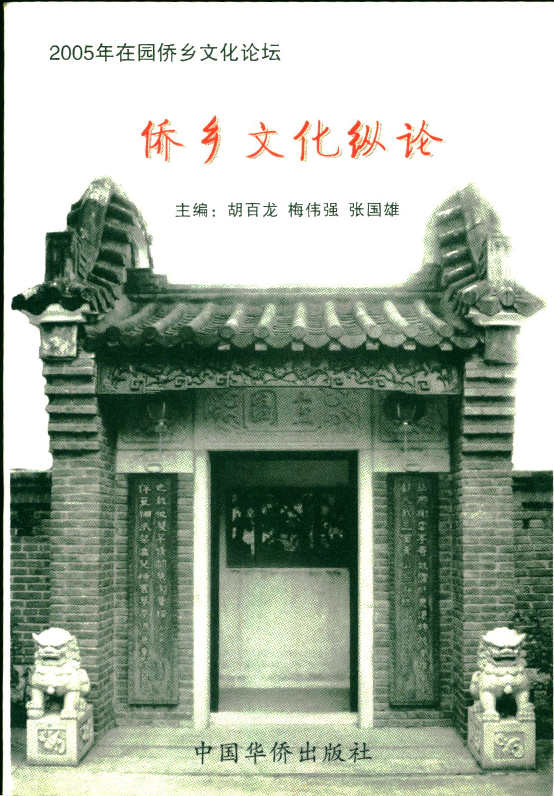 953362137774C8D38BA84357FB5_9433CD6D_6E7A3