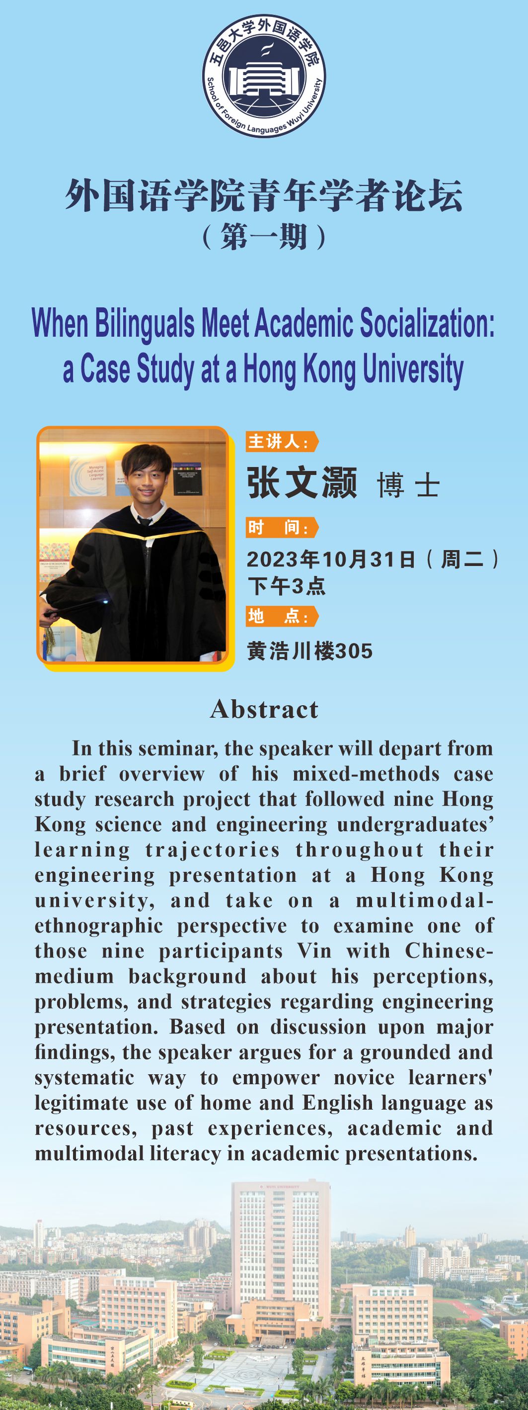 E0B308BBC7EF91220DD3C11C94E_4B2FBFE9_73F9A