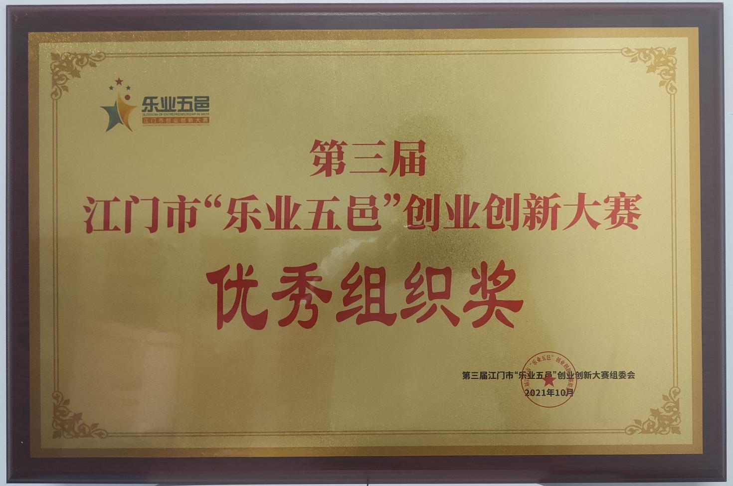 48B8E0D27610BCEDDD35CEDAAA5_A1CE39C1_2079A