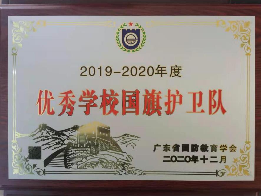 1F428470BF06785BDDCA4BAEE95_51F3B219_F833 1F428470BF06785BDDCA4BAEE95_51F3B219_F833