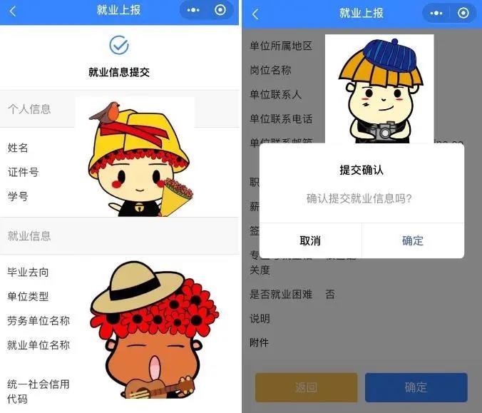 350A082ED82EB1C6BADFC97F930_AE34FC6F_B9C3